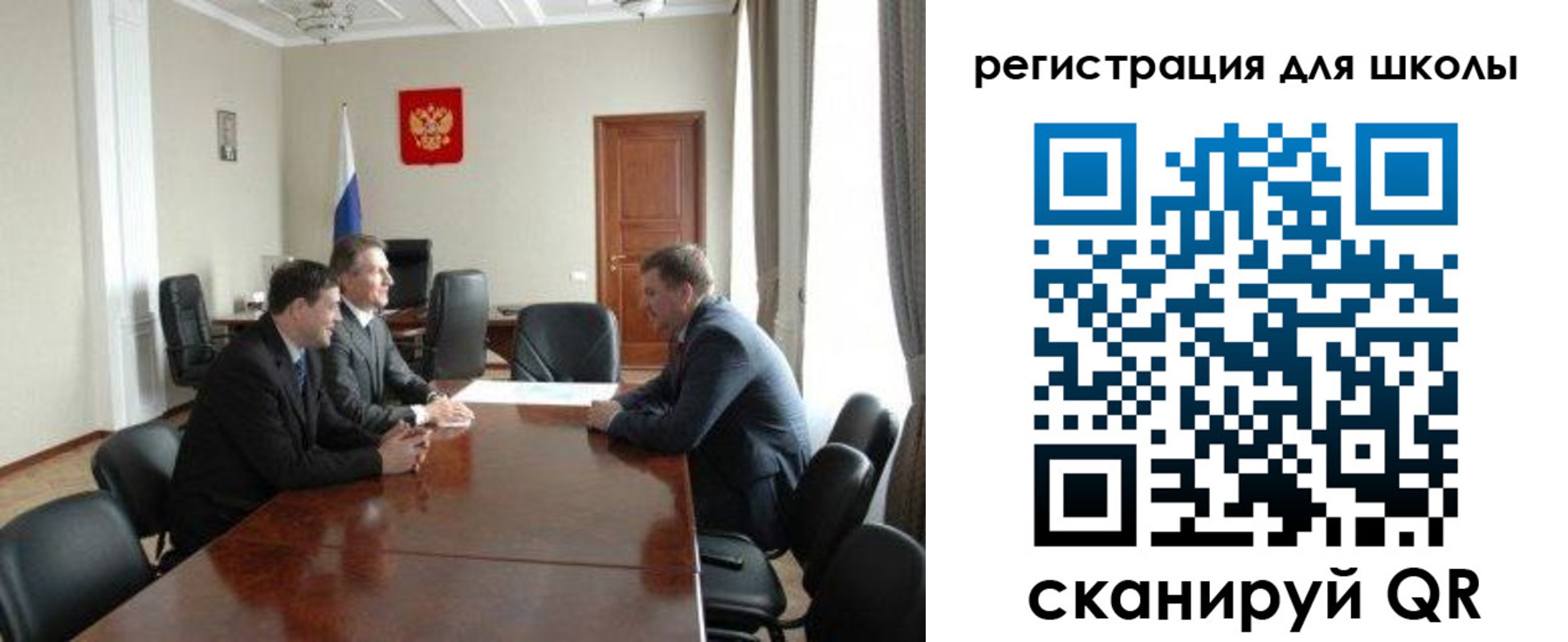 прописка в квартире в Великом Новгороде