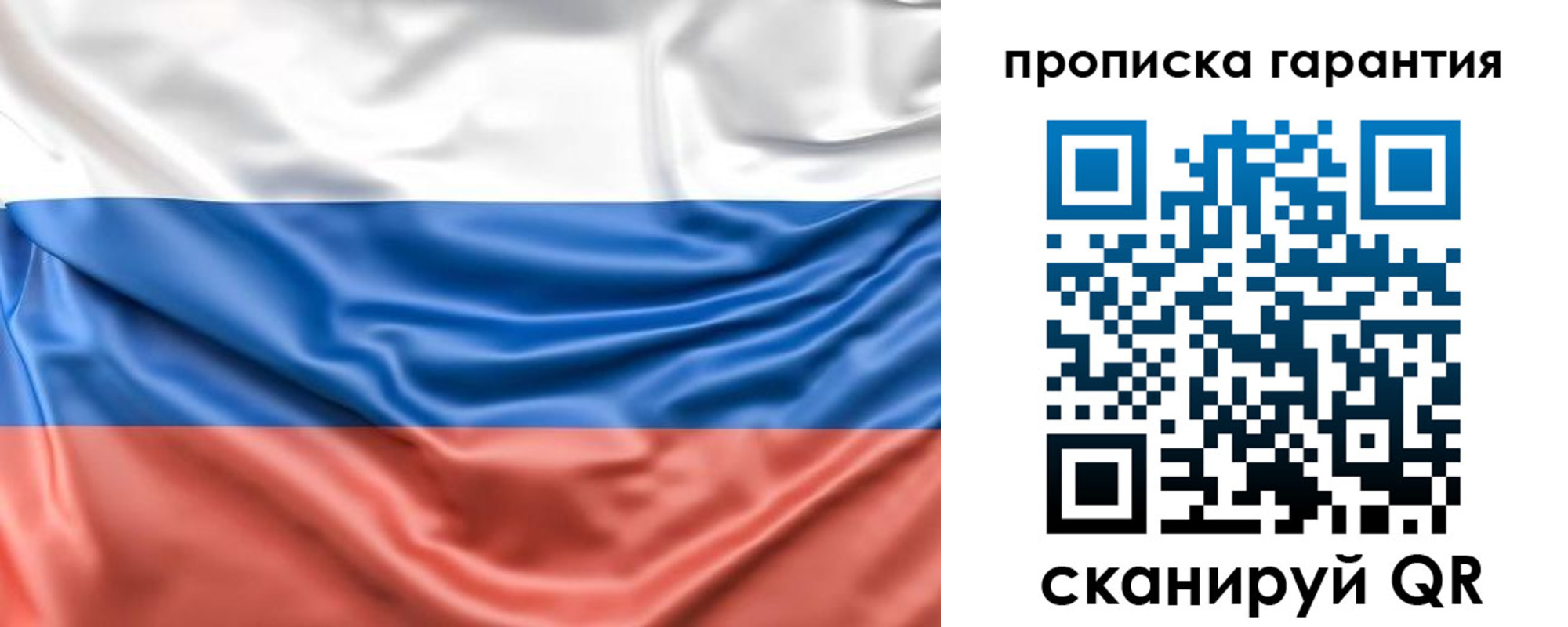 прописка поиск в Великом Новгороде