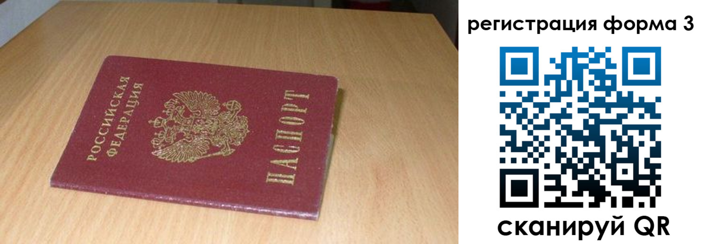 найти адрес прописки в Великом Новгороде