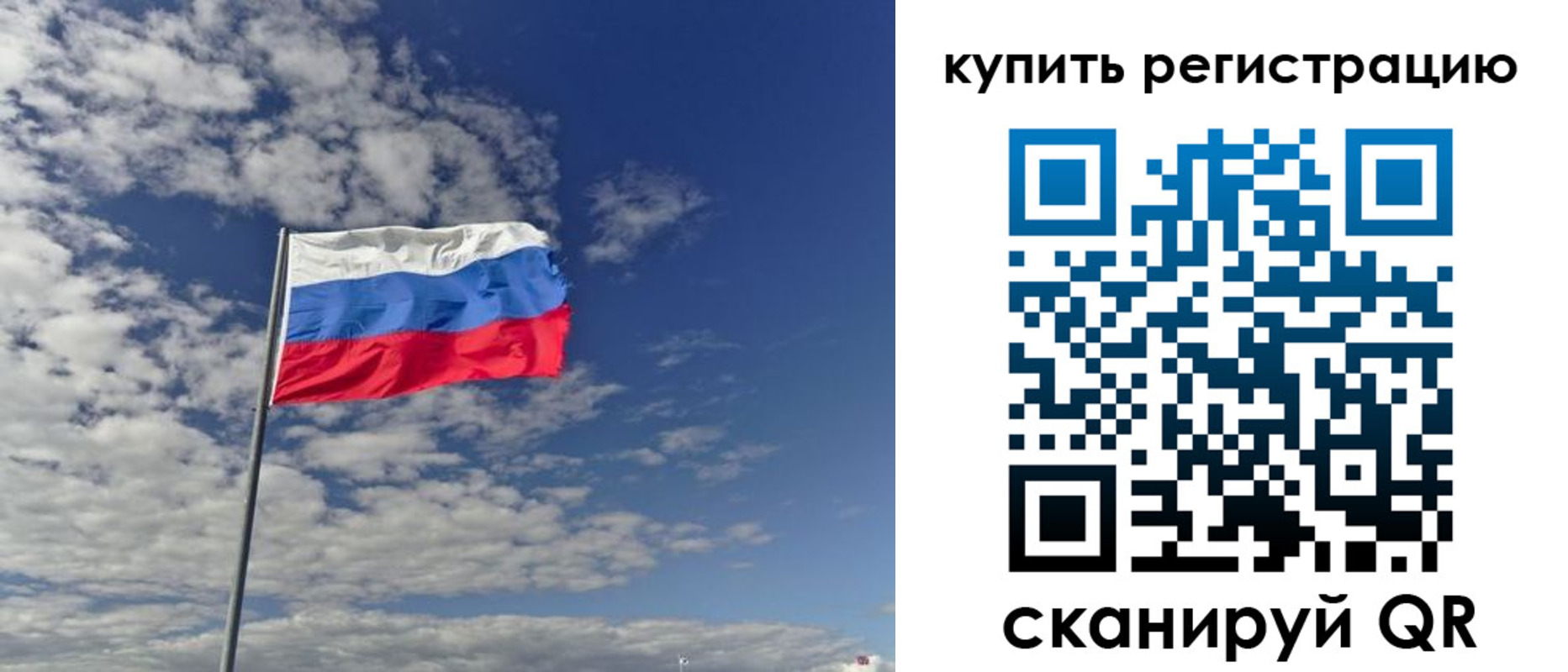 прописка гарантия в Великом Новгороде
