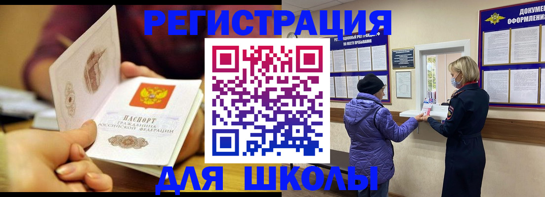 временная регистрация 2025 в Великом Новгороде