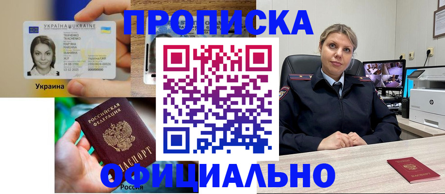 пропишу в квартире в Великом Новгороде